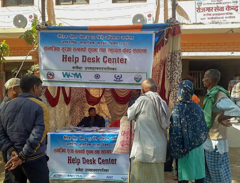 Help desk assisting Nepali citizens to enrol in social assistance schemes